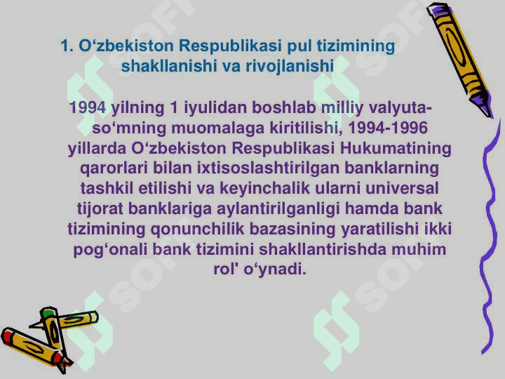 Pul tizimi: mazmuni, turlari va elementlari 4