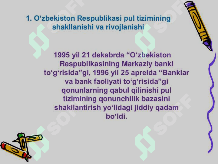 Pul tizimi: mazmuni, turlari va elementlari 5
