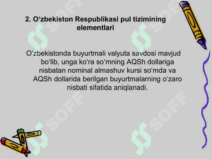 Pul tizimi: mazmuni, turlari va elementlari 8