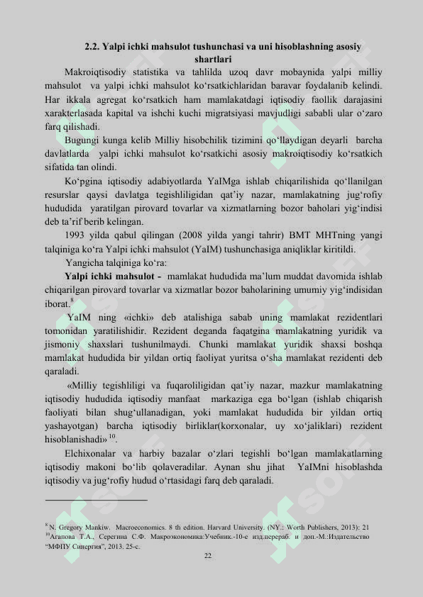 Asosiy makroiqtisodiy ko`rsatkichlar 3