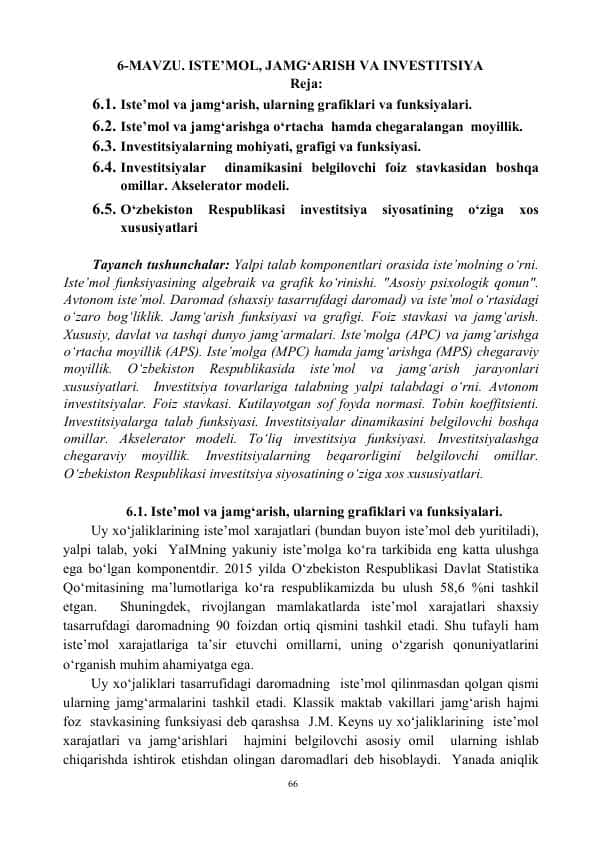 Istemol, jamg`arish va investitsiya