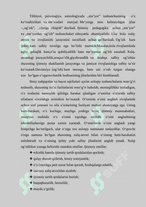 Ijtimoiy pedagogikada me’yordan og‘ishish 2