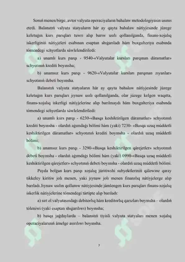 Valyuta schyoti bóyinsha operaciyalar hám olardıń basqarliwi 7