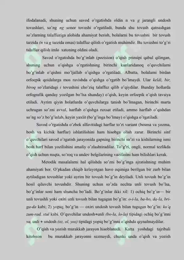 Savod o’rgatish usuliyotining psixofiziologik asoslari 4
