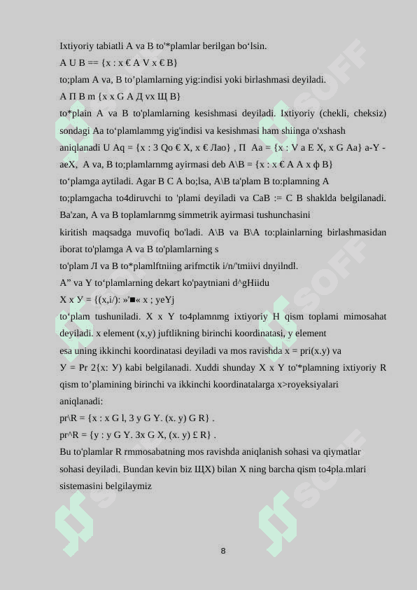 Funksional analiz masalalarini tadqiq etuvchi dasturiy ta’minotlar 8