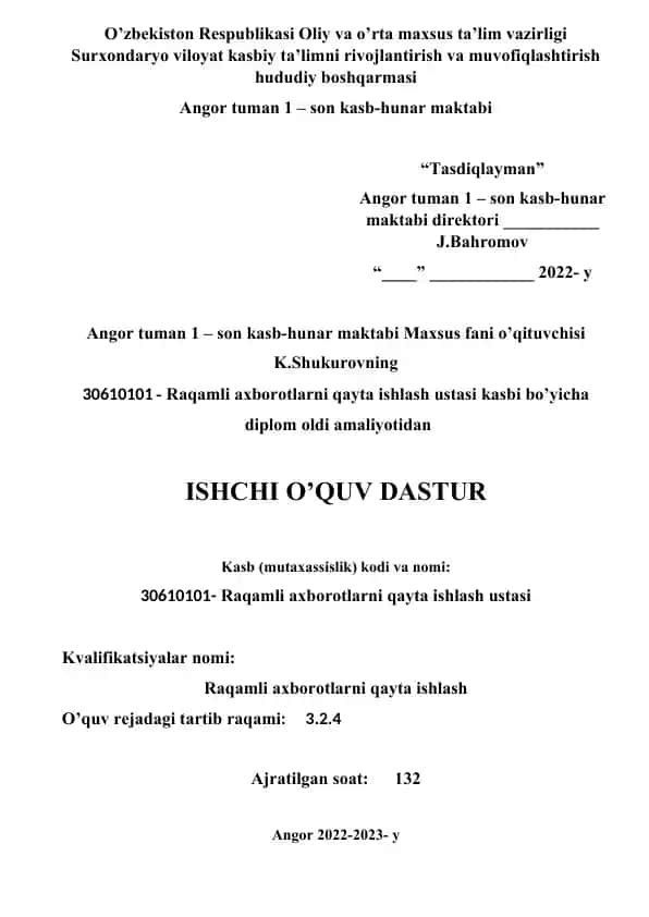 Raqamli axborotlarni qayta ishlash ustasi kasbi bo’yicha diplom