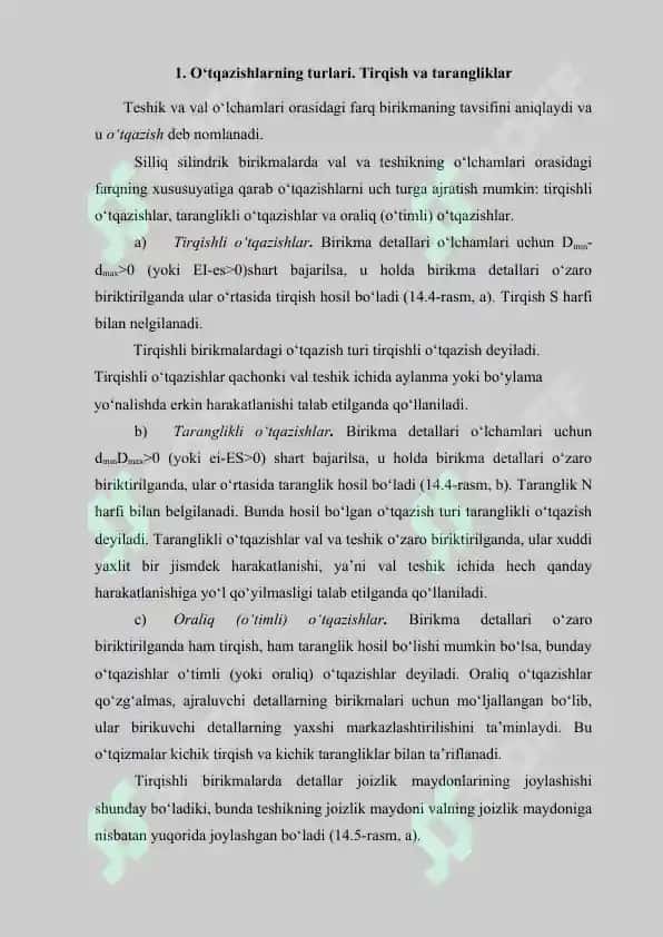 O‘TQAZMALAR TURLARI 2