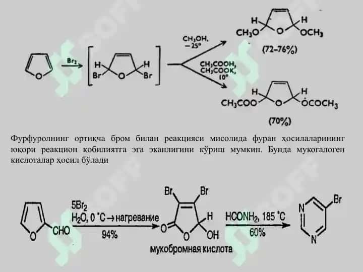 Фуранларнинг кимёвий хоссалари 4