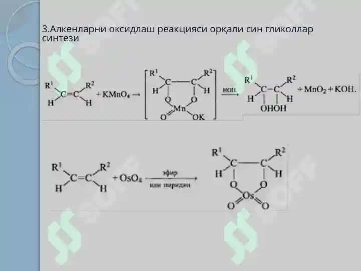 Органик бирикмаларни оксидлаш реакциялари 8