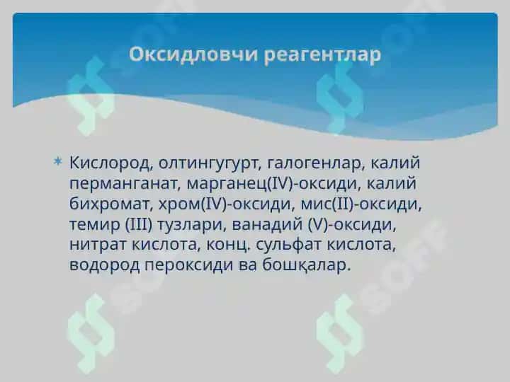 Reja: Okislovchi reaktsiyalar. Okislovchir eagentlar. Turli sinf biyrikalarini okislash. Qaytarish reaktsiyalari. Qaytaruvchir eagentlar. Turli sinf biyrikalarini qaytarish. Okislash va qaytarish reaktsiyalari 2