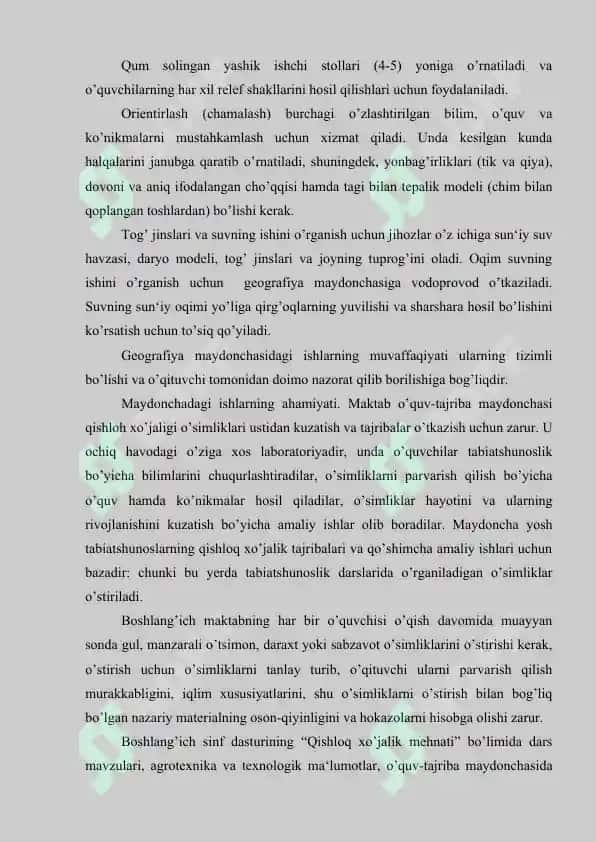Geografiya maydonchasi, o`quv- tajriba maydonchasi va tirik tabiat burchagini jihozlash va ularda mashg`ulotlarni tashkil qilish 4