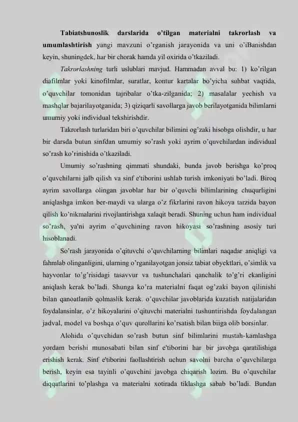 Tabiatshunoslik darslarida o'quvchilar bilimini nazorat qilish  va baholashni zamonaviy usullari 2