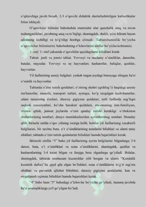 Tabiatshunoslik darslarida o'quvchilar bilimini nazorat qilish  va baholashni zamonaviy usullari 4