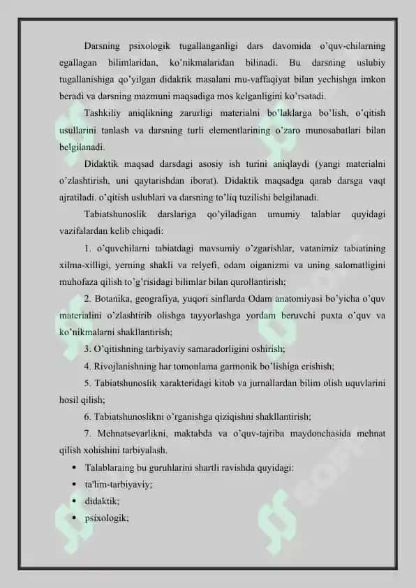 Tabiatshunoslikni o’qitishning shakllari. dars tabiatshunoslikdan olib boriladigan o’quv tarbiya ishining asosiy shakli ekanligi. 4