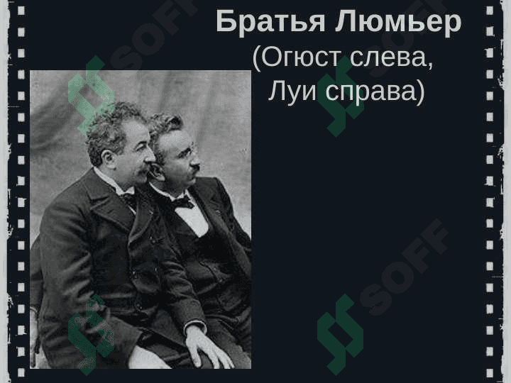 Кино как явление культуры XX века 5