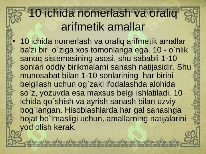 «10»  ichida sonlarni nomеrlashni o`rganish mеtodikasi 2