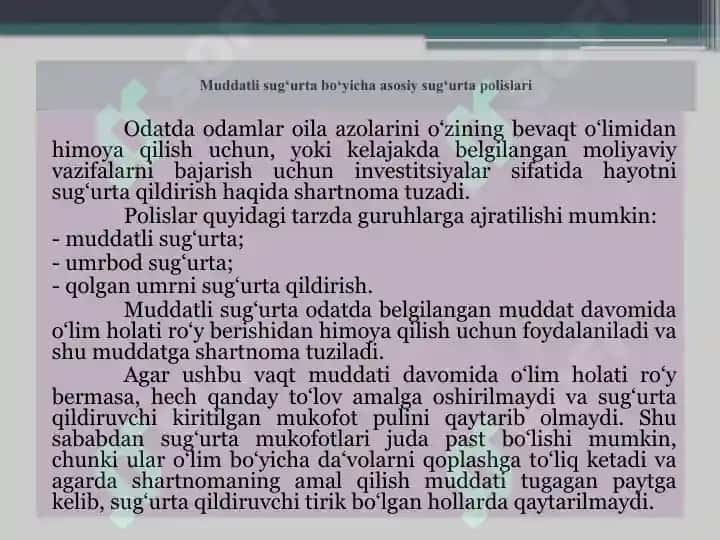 Hayot sug’urtasining mazmuni va turlari. 4