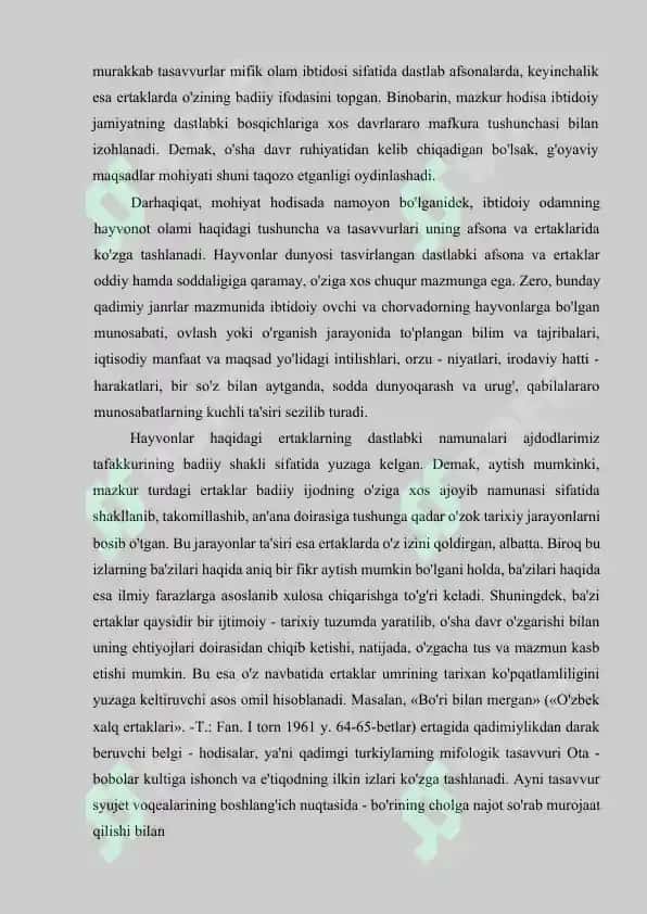 O’zbek xalq ertaklari-ma'naviyat xazinasi 2
