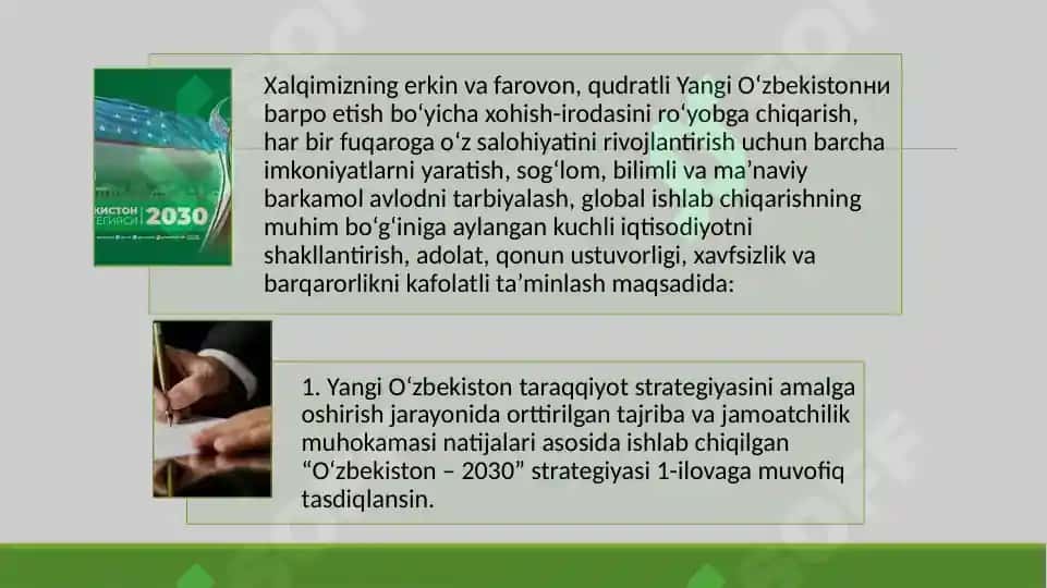 Oʻzbekiston 2030 strategiyasi 4