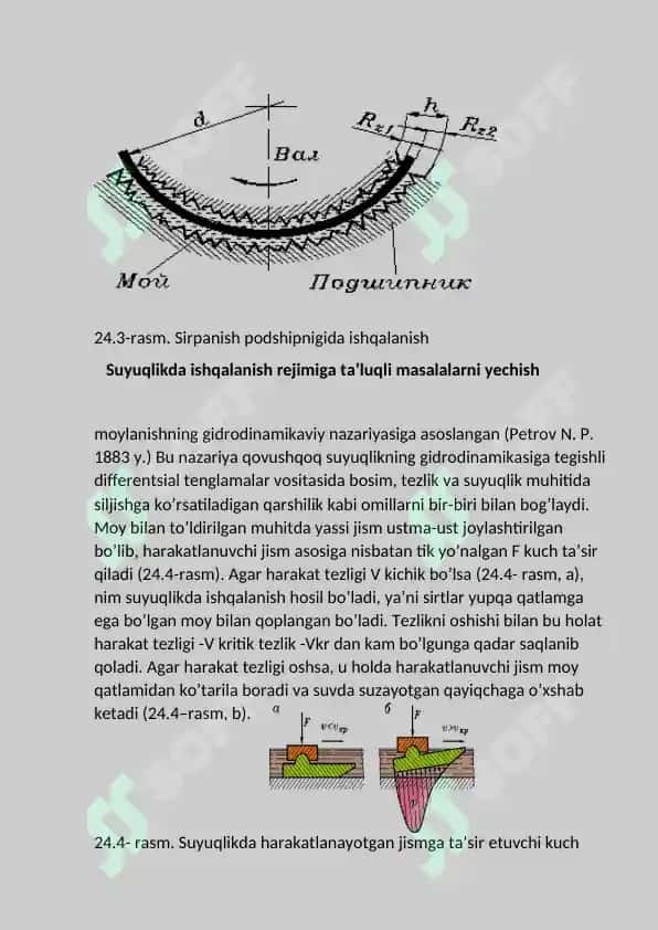 Sirpanish podshipniklarining turlari va tuzilishi 8