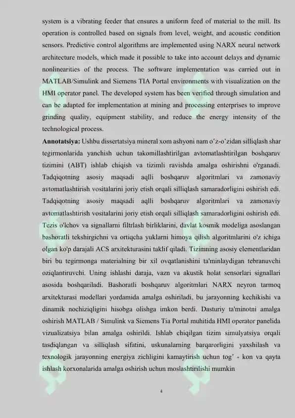 УСОВЕРШЕНСТВОВАНИЕ СИСТЕМЫ УПРАВЛЕНИЯ ПИТАТЕЛЯ В ПРОЦЕССЕ ИЗМЕЛЬЧЕНИЯ НА ОСНОВЕ ИНТЕЛЛЕКТУАЛИЗАЦИИ 4
