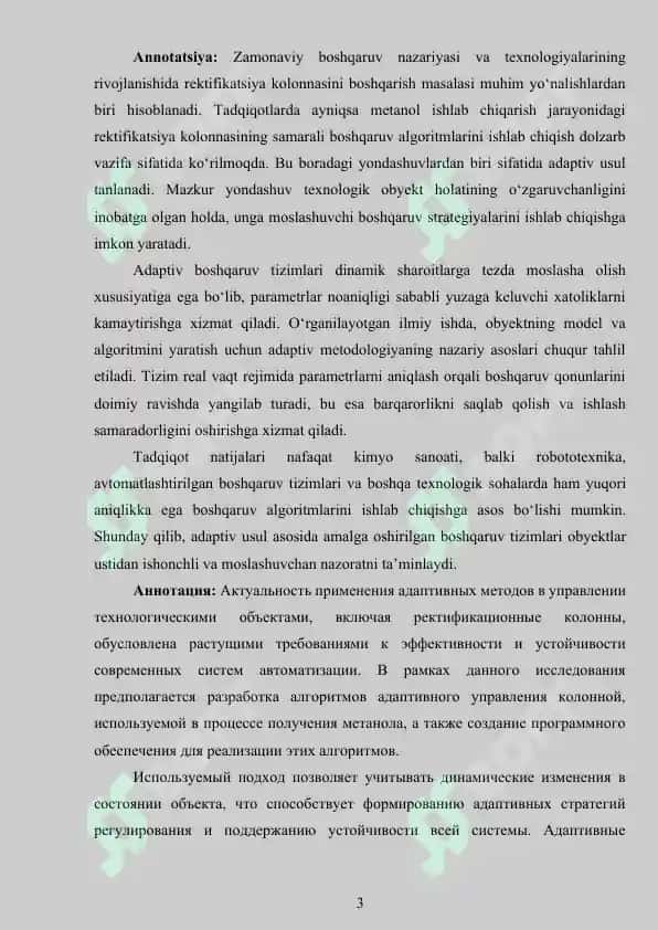 Metanol ishlab chiqarishda rektifikatsiya kalonnasini boshqarish tizimlari 3