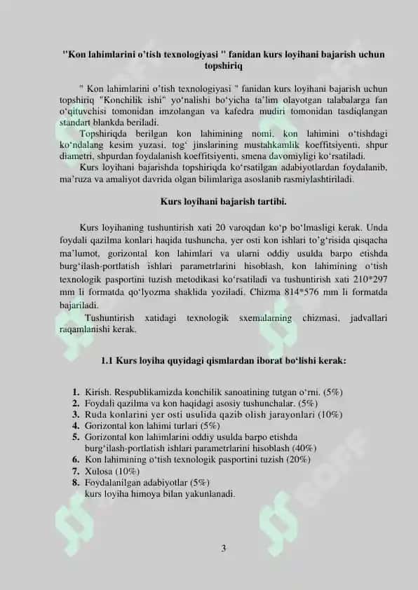 Uslubiy ko‘rsatma 5311600-"Konchilik ishi yo‘nalishi bo‘yicha ta’lim olayotgan talabalar uchun mo‘ljallangan bo‘lib, unda "Kon lahimlarini o’tish texnologiyasi " fanidan bajariladigan kurs loyihaga qo‘yilgan talablar keltirilgan. 3