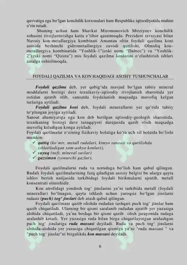 Uslubiy ko‘rsatma 5311600-"Konchilik ishi yo‘nalishi bo‘yicha ta’lim olayotgan talabalar uchun mo‘ljallangan bo‘lib, unda "Kon lahimlarini o’tish texnologiyasi " fanidan bajariladigan kurs loyihaga qo‘yilgan talablar keltirilgan. 6
