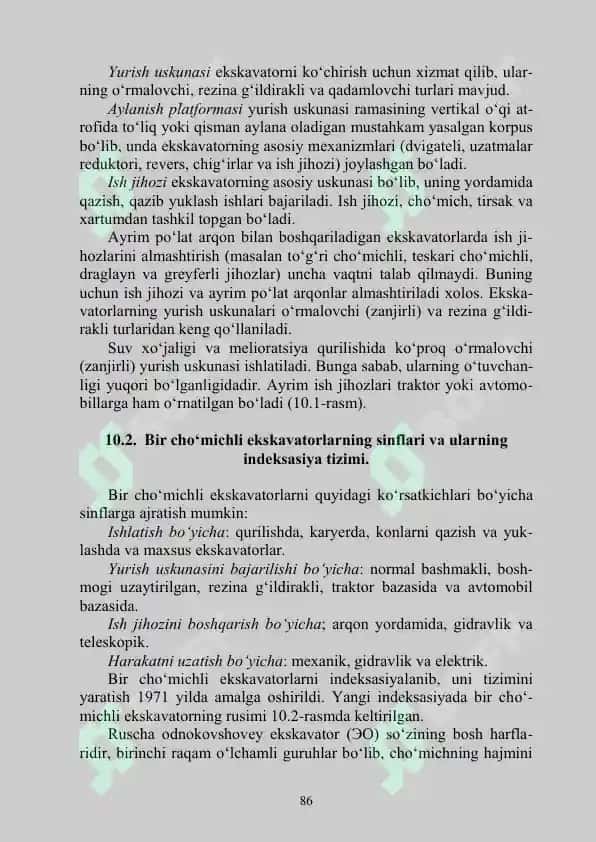 Bir Cho‘michli Ekskavatorlar 2