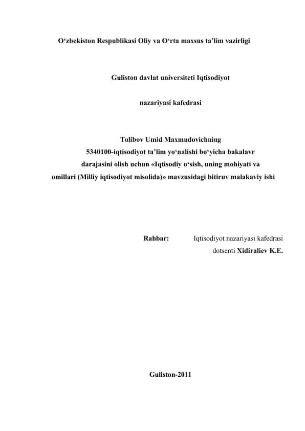 Iqtisodiy o‘sish, uning mohiyati va omillari (Milliy iqtisodiyot misolida) malakaviy ishi