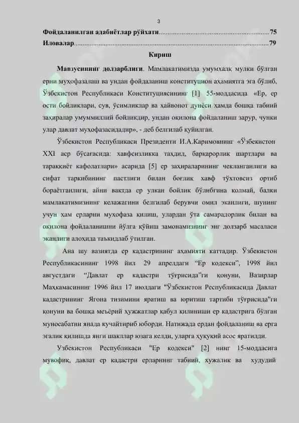 ShAHARLAR HUDUDIDA KADASTR S’YoMKASINI ANIQLIGI VA METODIKASI TAHLILI.docx 3