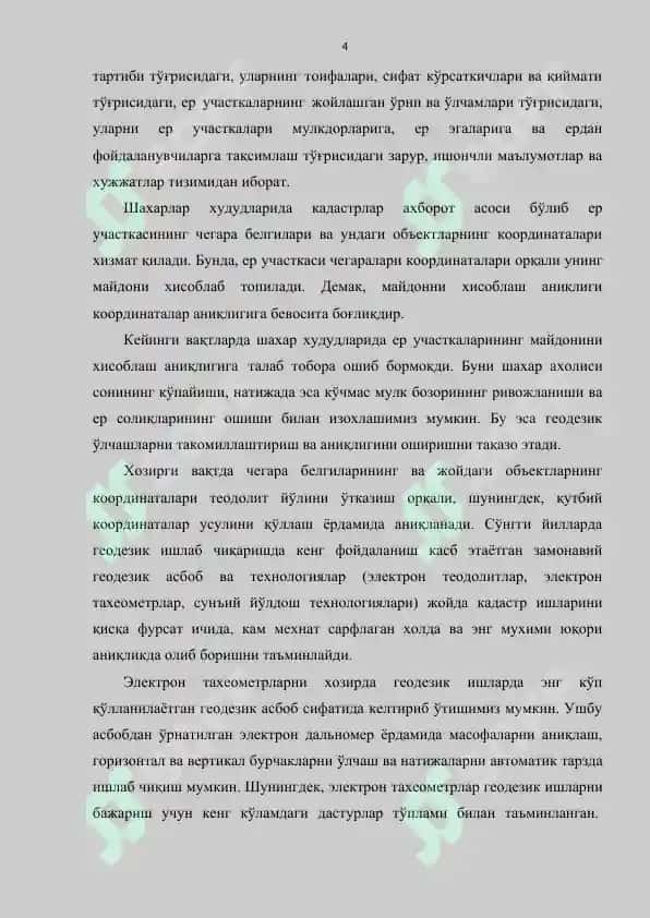 ShAHARLAR HUDUDIDA KADASTR S’YoMKASINI ANIQLIGI VA METODIKASI TAHLILI.docx 4