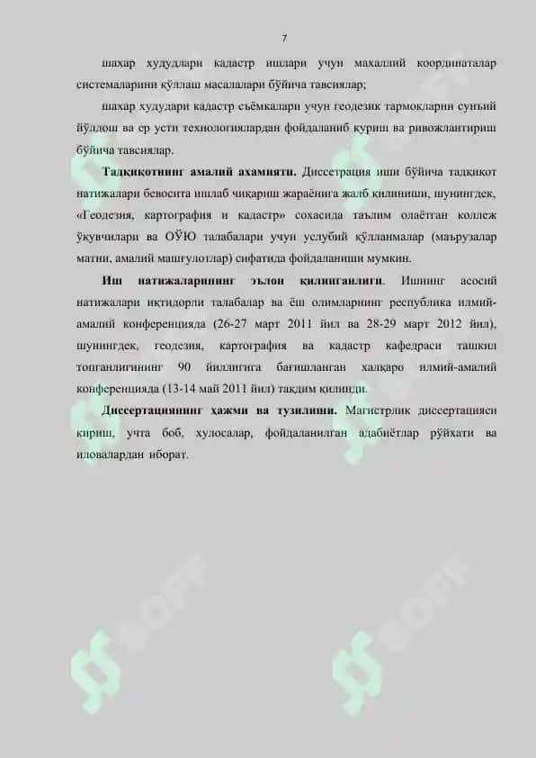 ShAHARLAR HUDUDIDA KADASTR S’YoMKASINI ANIQLIGI VA METODIKASI TAHLILI.docx 7