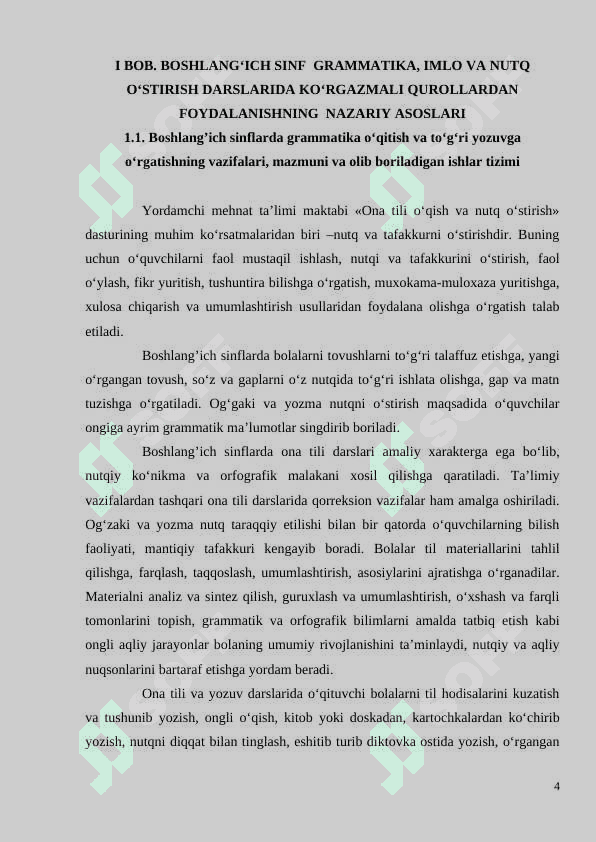 Boshlangʻich sinf grammatika, imlo va nutq oʻstirish darslarida koʻrgazmali qurollardan foydalanish 4