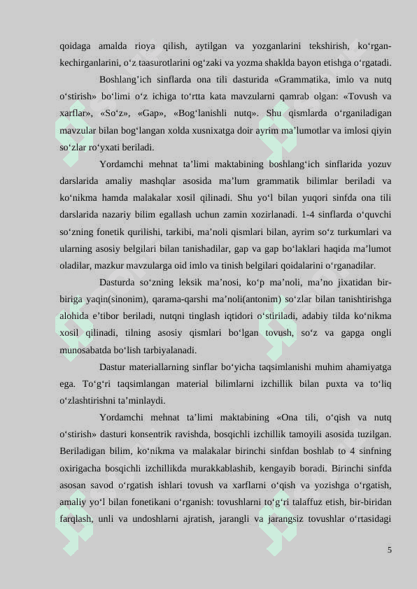 Boshlangʻich sinf grammatika, imlo va nutq oʻstirish darslarida koʻrgazmali qurollardan foydalanish 5