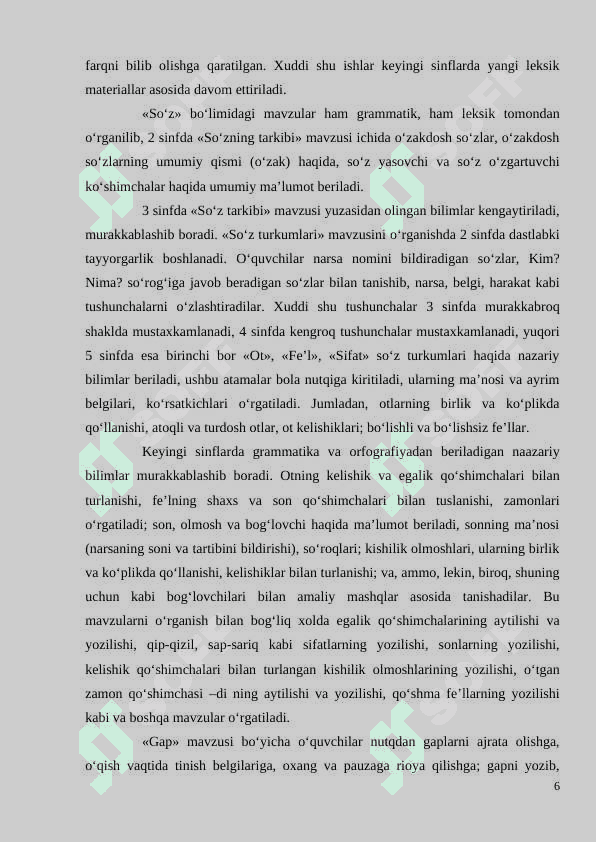 Boshlangʻich sinf grammatika, imlo va nutq oʻstirish darslarida koʻrgazmali qurollardan foydalanish 6