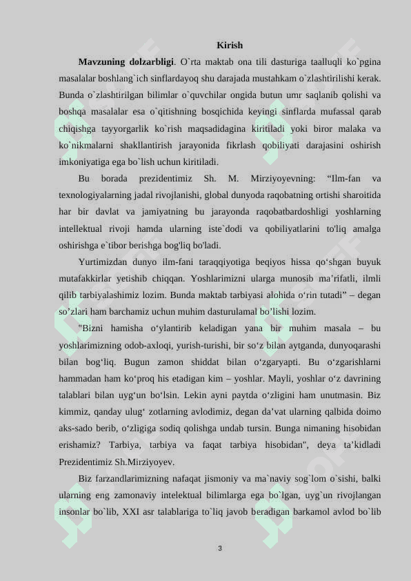 Boshlangʻich sinf oʻqishni savodxonligi darslarida didaktik materiallardan foidalanish 2