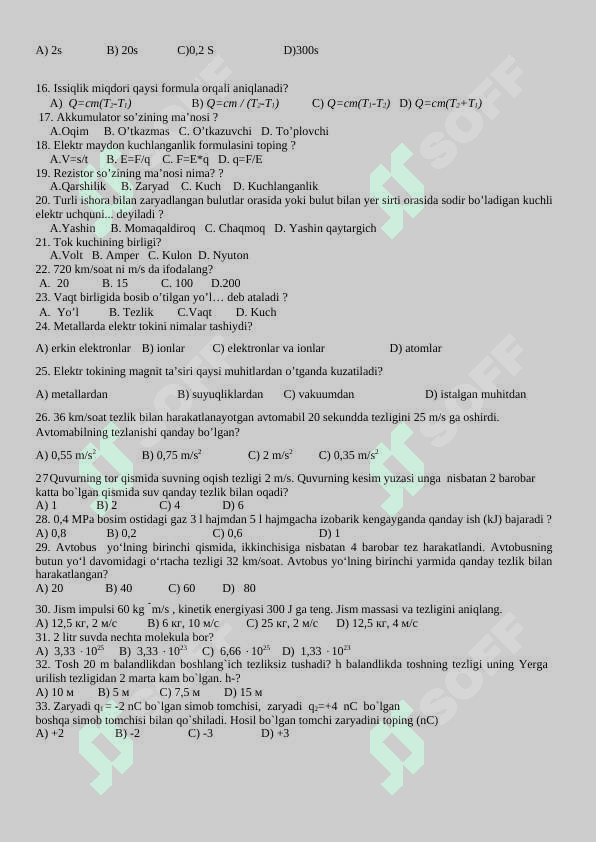 10-sinf  Fizika olimpiada uchun Javoblari bilan 2