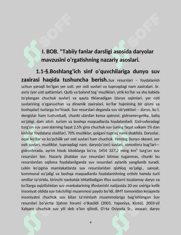 Tabiiy fanlar darsligi asosida daryolar mavzusini oʻrgatishning nazariy asoslari 4