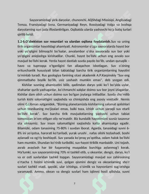 Tabiiy fanlar darsligi asosida daryolar mavzusini oʻrgatishning nazariy asoslari 7