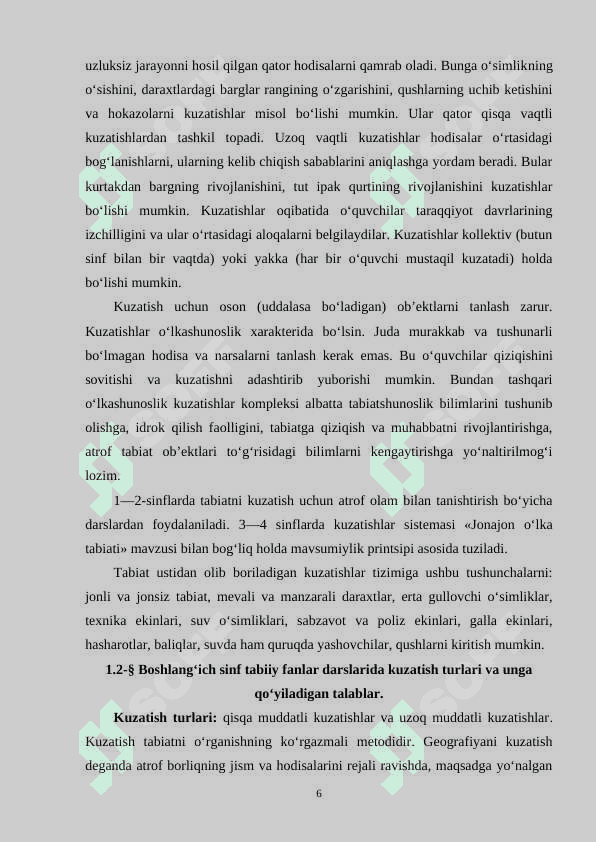 TABIIY FAN DARSLARIDA KUZATISH ORQALI YANGI BILIM VA TUSHUNCHALARNI SHAKLLANTIRISHNING NAZARIY ASOSLARI 6