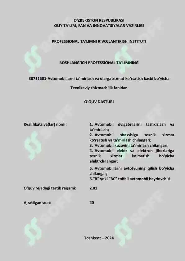 Avtomobillarni ta'mirlash va ularga xizmat ko'rsatish kasbi bo'yicha 2