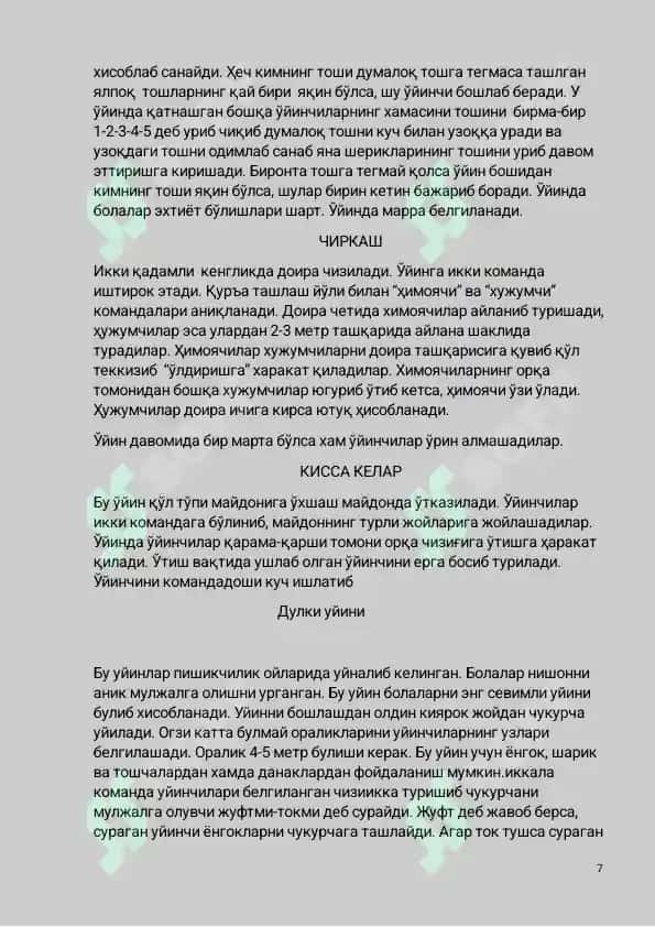 Harakatli oyinlar toplami 7