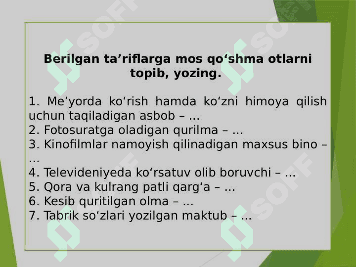 Qoʻshma ot. Qoʻshma otlari imlosi 5