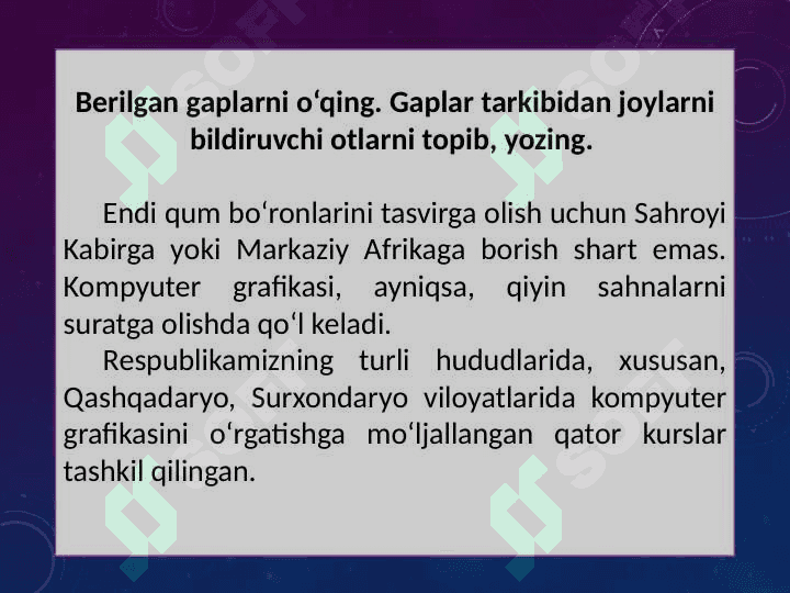 Qoʻshma ot. Qoʻshma otlari imlosi 7