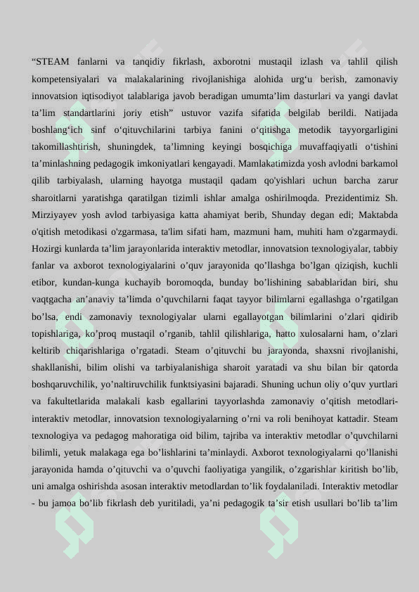 BOSHLANGʻICH SINFDA TABIIY FANLARNI OʻQITISHDA STEAM YONDASHUV 8