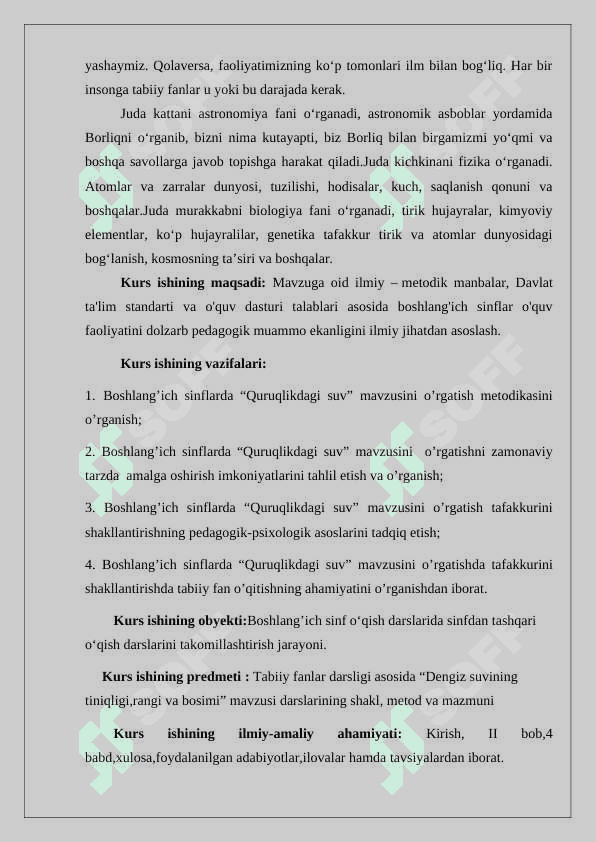 BOSHLANGʻICH SINFLARDA QURUQLIKDAGI SUV MAVZUSINI OʻRGATISH METODIKASI 3