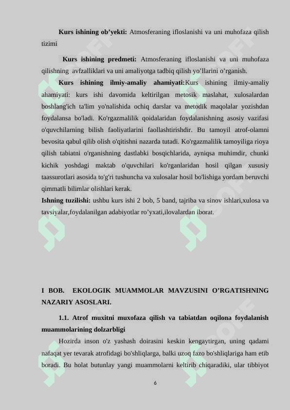 EKOLOGIK MUAMMOLAR MAVZUSINI OʻRGATISHNING NAZARIY ASOSLARI 6