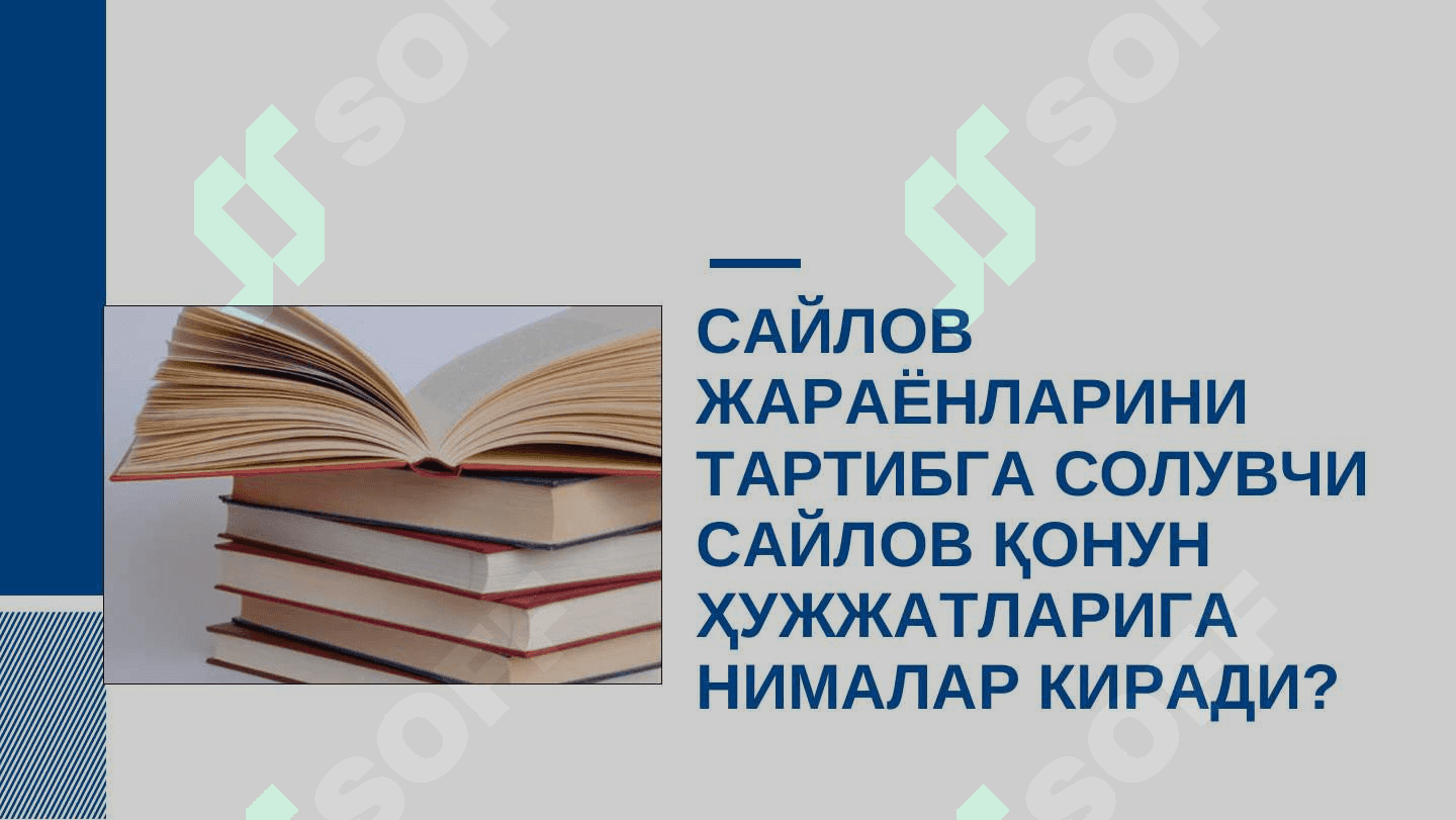 ЎЗБЕКИСТОН РЕСПУБЛИКАСИНИНГ САЙЛОВ ТИЗИМИ ||SAYLOV TIZIMI 5