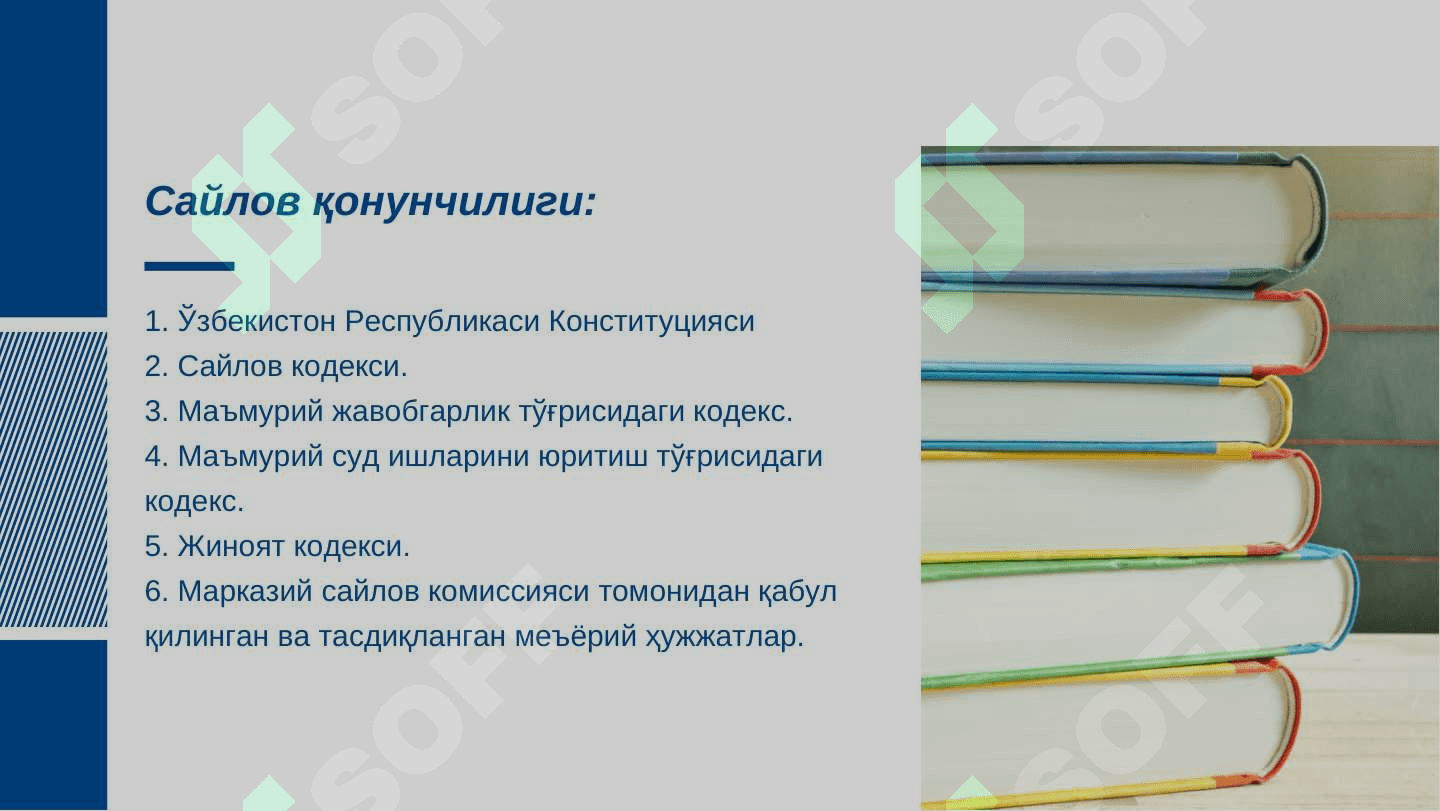 ЎЗБЕКИСТОН РЕСПУБЛИКАСИНИНГ САЙЛОВ ТИЗИМИ ||SAYLOV TIZIMI 6